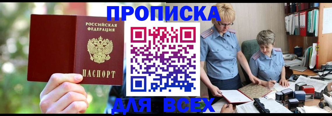 регистрация в Питкяранте